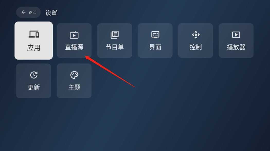 电视家修复版 电视家修复版