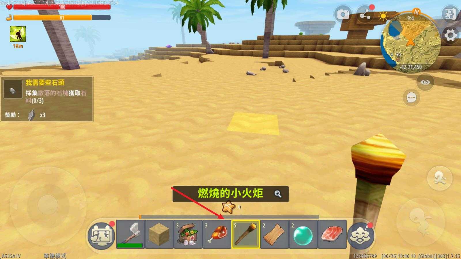 迷你世界国际服最新版 迷你世界国际服最新版