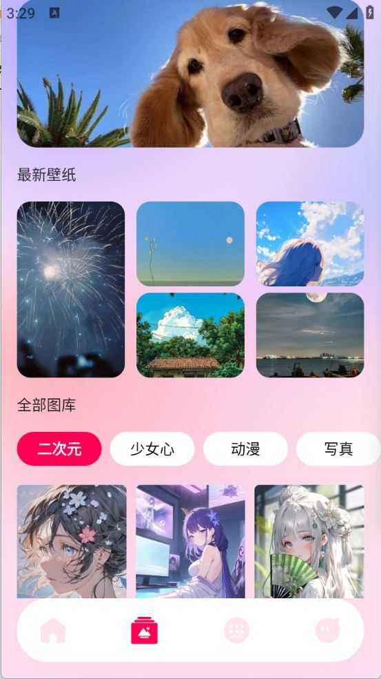 风沙之后壁纸 风沙之后壁纸