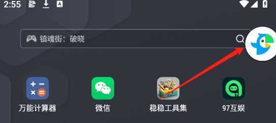 Papago中韩翻译器 Papago中韩翻译器