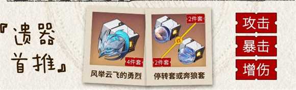 崩坏星穹铁道官服 崩坏星穹铁道官服