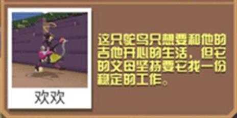 疯狂动物园 疯狂动物园