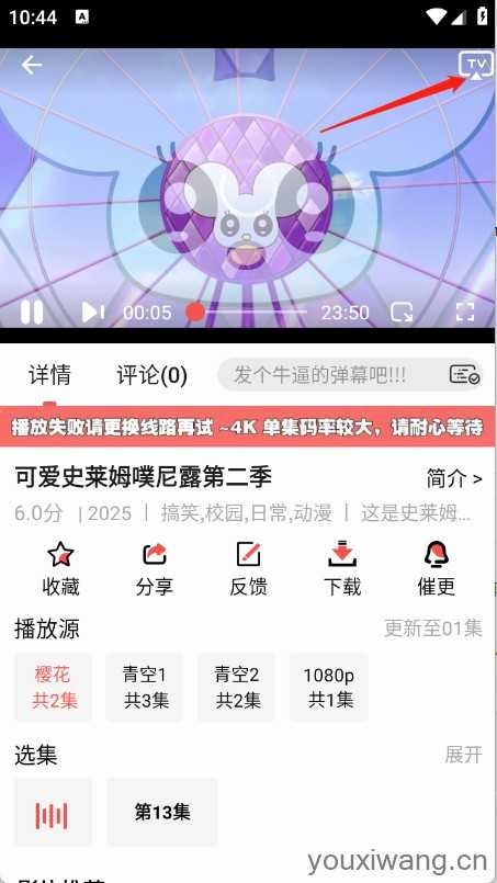青空Fan 青空Fan