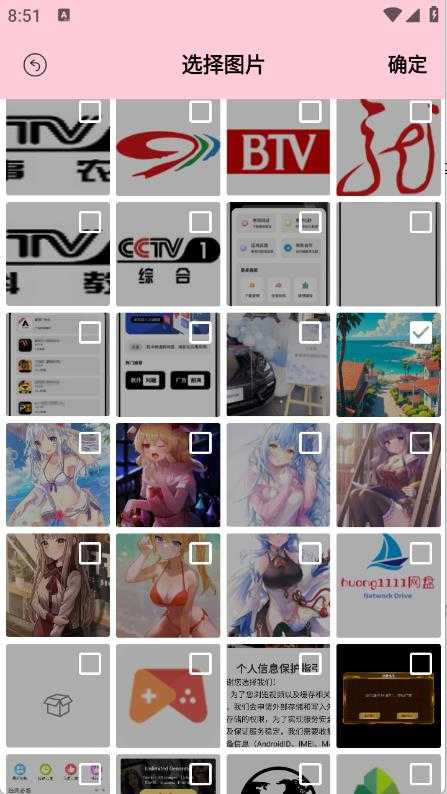 Sce工具箱 Sce工具箱