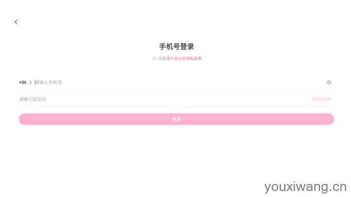韩剧TV 韩剧TV