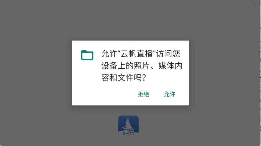 云帆直播 云帆直播