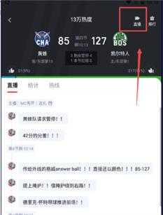 虎扑评分 虎扑评分