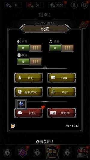 遗物背包暗影猎手 遗物背包暗影猎手