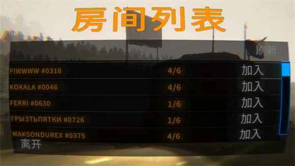 REPO中文版 REPO中文版
