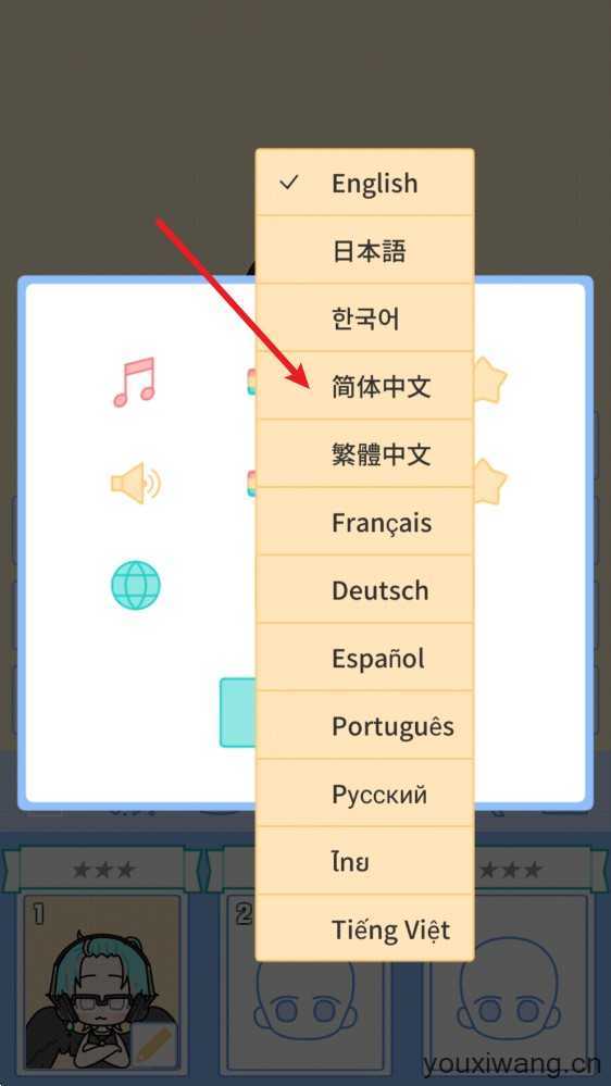 缤纷好友 缤纷好友