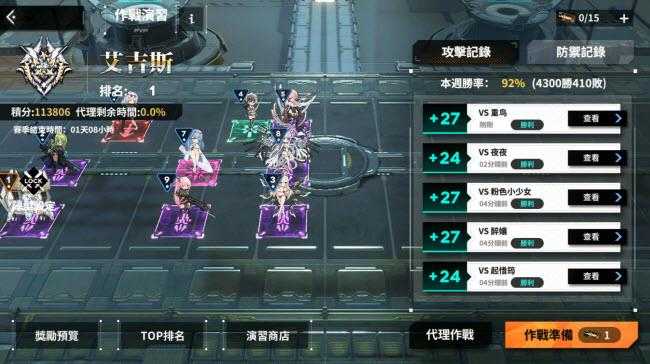 苍雾残响台服 苍雾残响台服