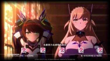 星链计划未来少女 星链计划未来少女
