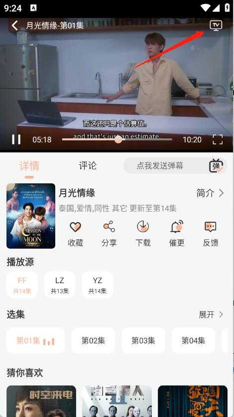 徕米TV 徕米TV