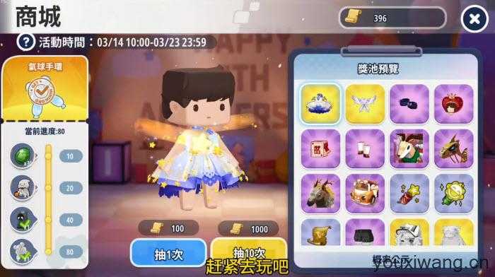 迷你世界国际服 迷你世界国际服