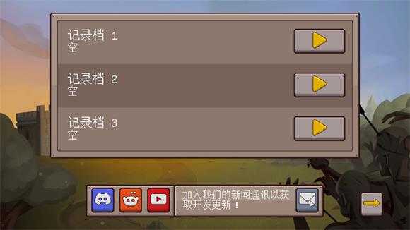 最终前哨终极版 最终前哨终极版