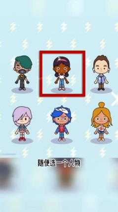 米加小镇世界全部解锁版 米加小镇世界全部解锁版