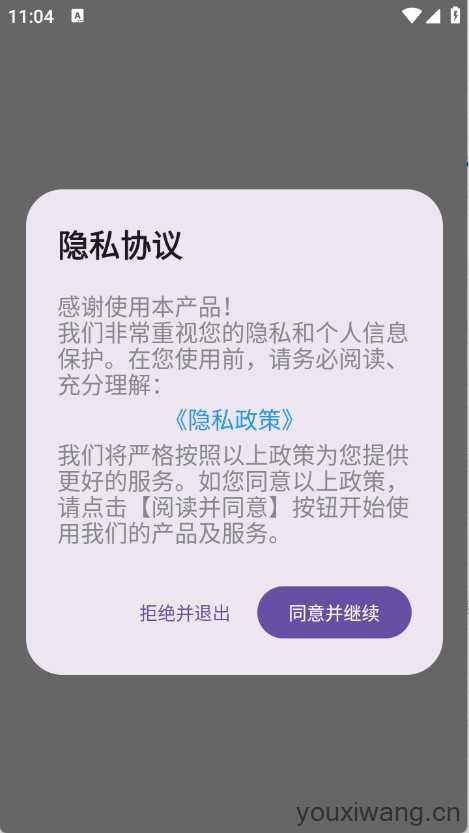 岛遇壁纸秀 岛遇壁纸秀
