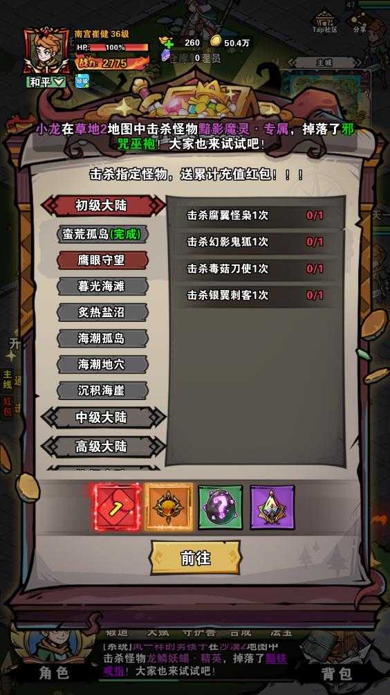 爆燃一拳修罗 爆燃一拳修罗