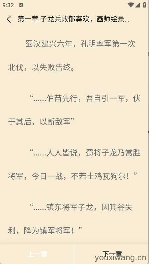 丏缘小说 丏缘小说