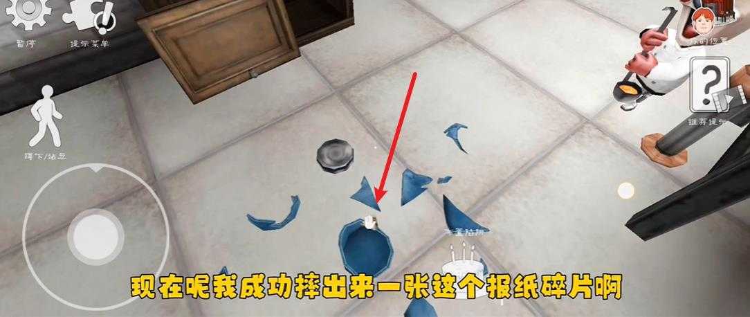 恐怖冰淇淋6 恐怖冰淇淋6