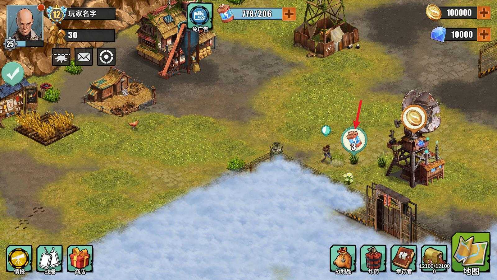 生存农场 生存农场