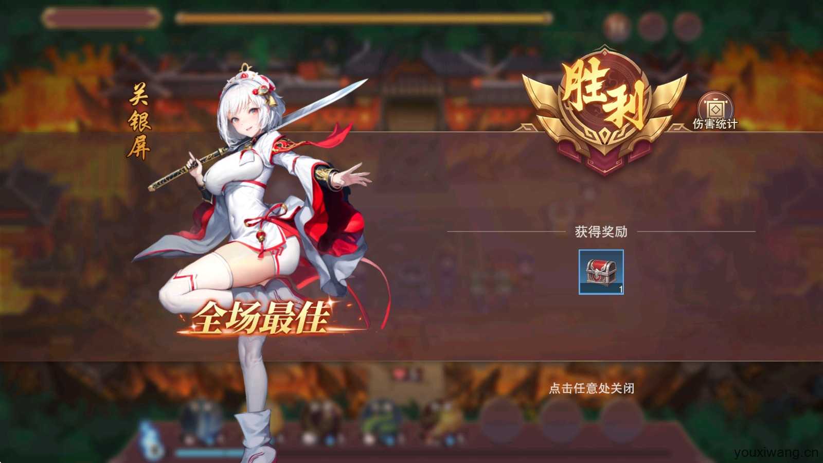 暗影战姬 暗影战姬