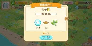 小仓农场 小仓农场