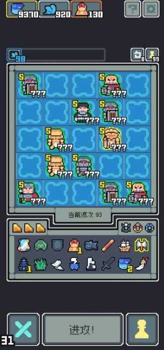 魔王终局 魔王终局