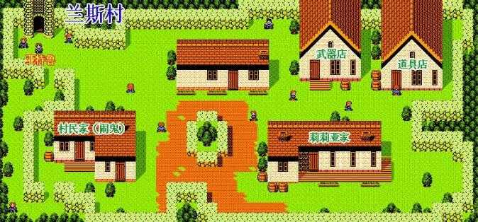 伊苏2编年史 伊苏2编年史