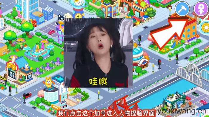 尤雅世界 尤雅世界