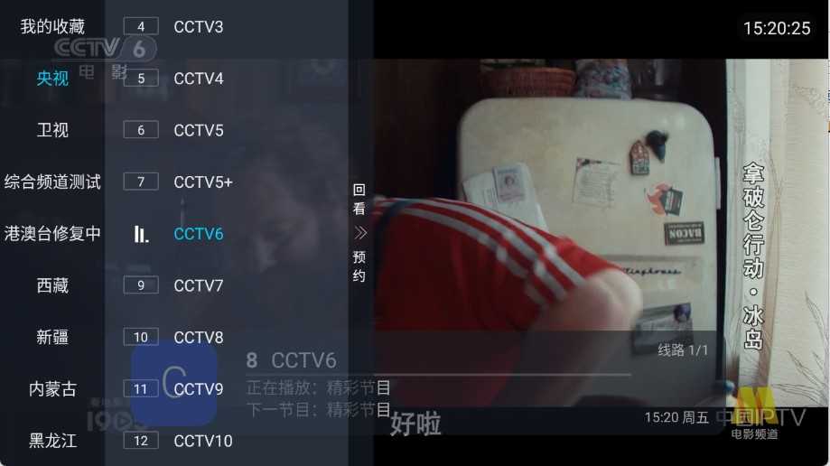 蓝光直播 蓝光直播