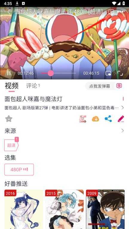 DuoFun DuoFun