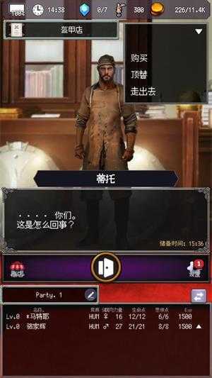 冒险代理人大地的冒险者 冒险代理人大地的冒险者