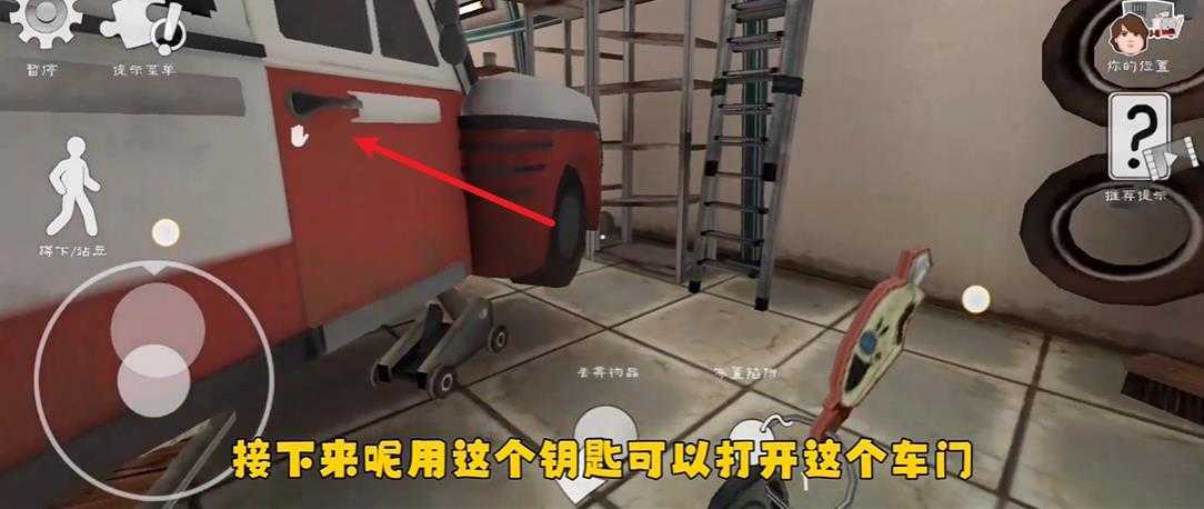 恐怖冰淇淋6 恐怖冰淇淋6