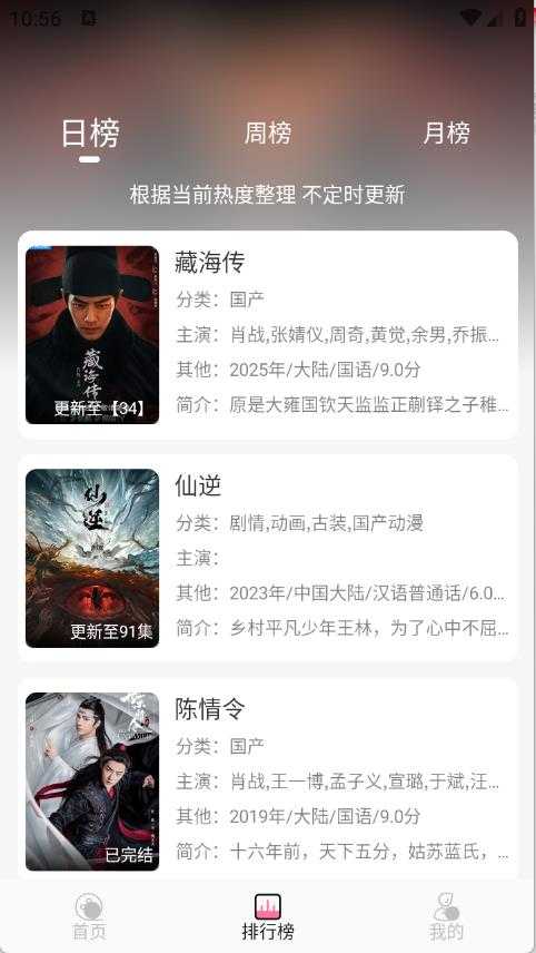 剧圈 剧圈
