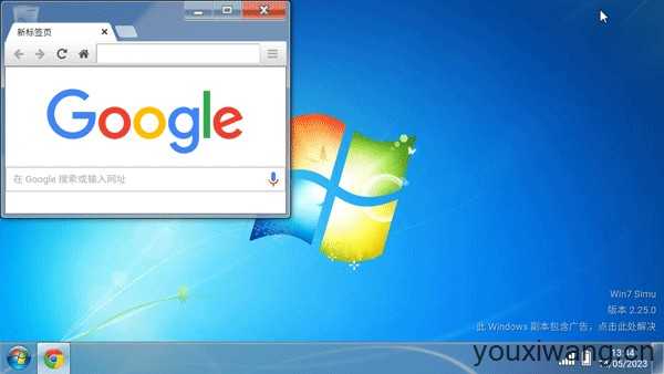 win7模拟器 win7模拟器