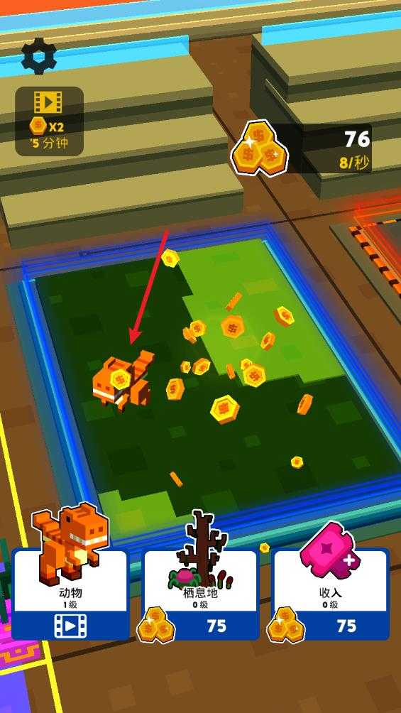 我的家园 我的家园