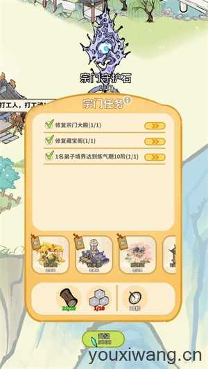 斗破仙境 斗破仙境