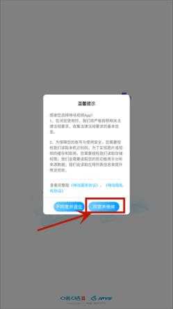 咪咕视频 咪咕视频