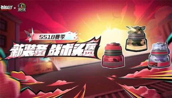 香肠派对2025最新版 香肠派对2025最新版