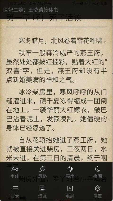 追阅小说 追阅小说