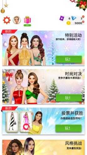 国际时装设计师 国际时装设计师