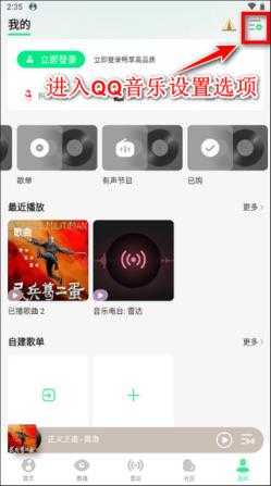 QQ音乐 QQ音乐