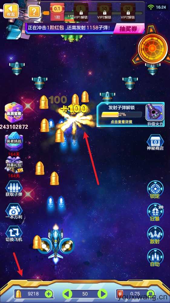 铁甲战舰 铁甲战舰