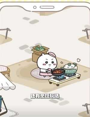 口袋吉伊卡哇日服