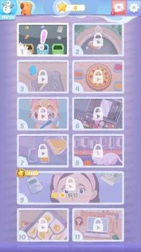 完美整洁 完美整洁