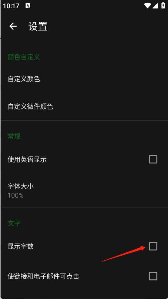 轩笔记 轩笔记