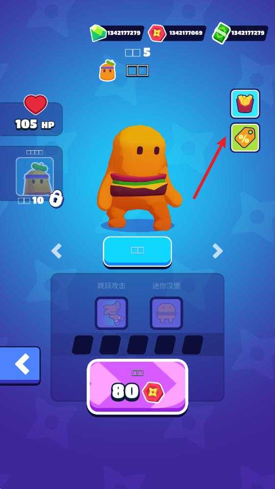 隐形大师 隐形大师