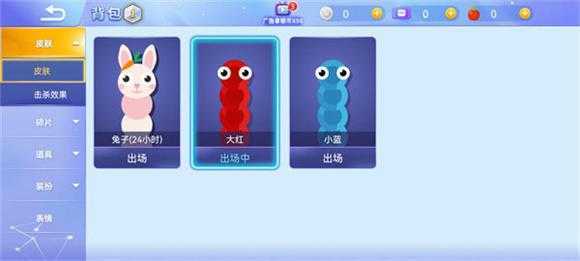 贪吃蛇大作战 贪吃蛇大作战