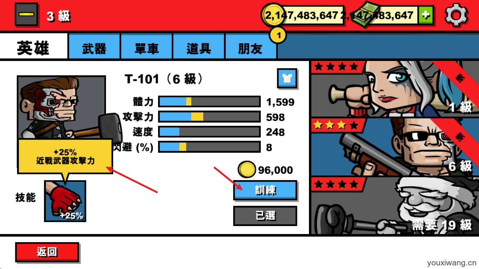 僵尸时代3 僵尸时代3